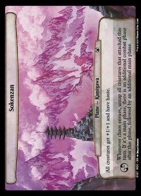 157-sokenzan