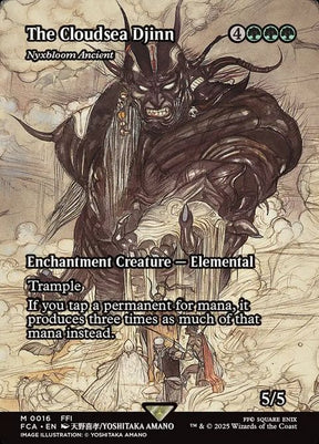 16-nyxbloomancient