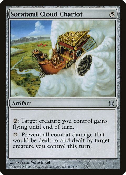160-soratamicloudchariot