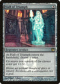 162-halloftriumph