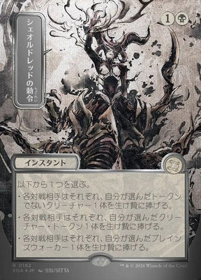 162-sheoldredsedict