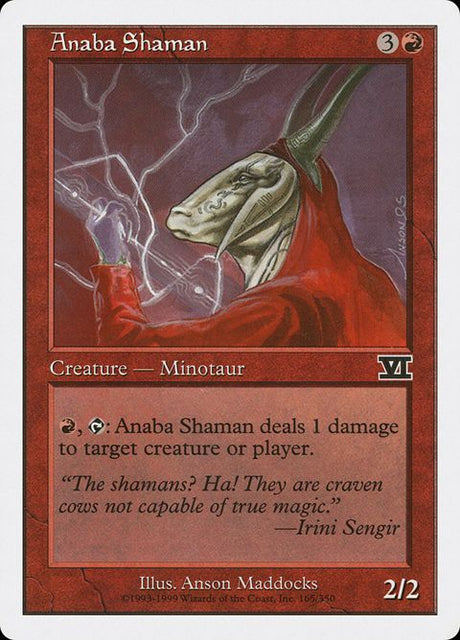 165-anabashaman