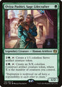 165-oviyapashirisagelifecrafter