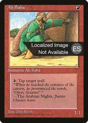 175-alibaba