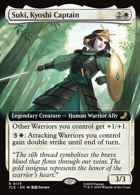175-sukikyoshicaptain