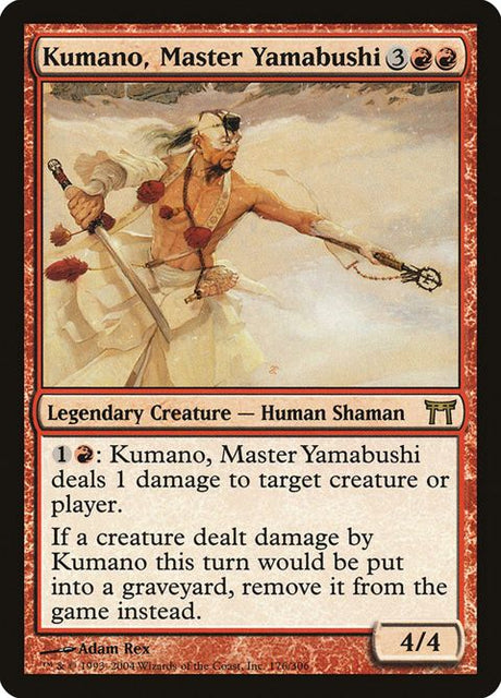 176-kumanomasteryamabushi
