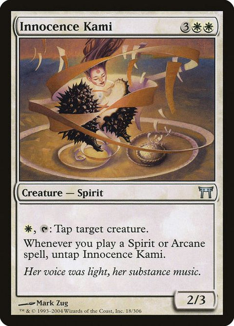 18-innocencekami