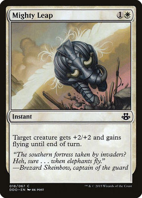 18-mightyleap
