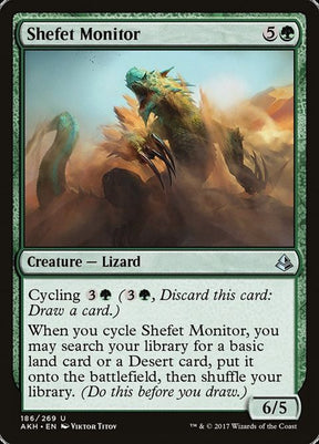 186-shefetmonitor