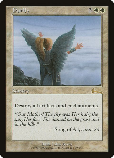 19-purify
