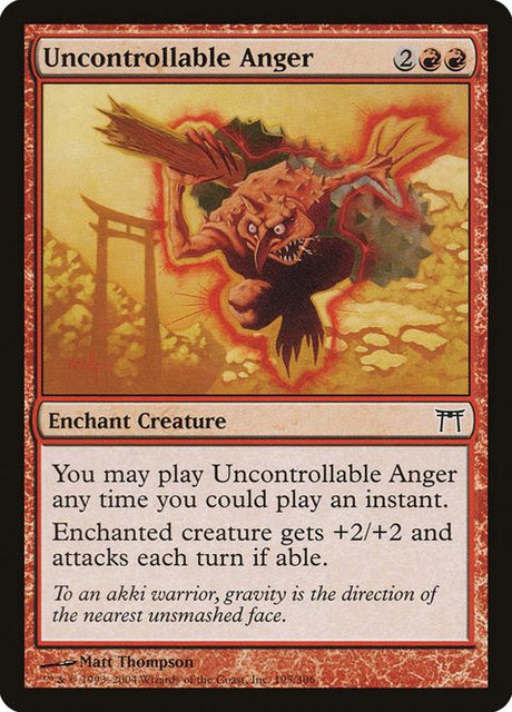 195-uncontrollableanger