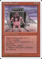 196-giantstrength