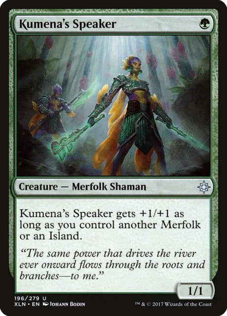 196-kumenasspeaker