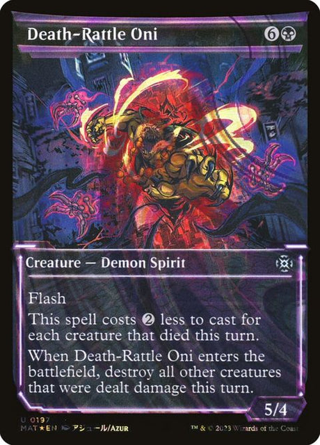 197-deathrattleoni