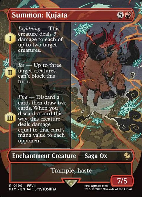 199-summonkujata
