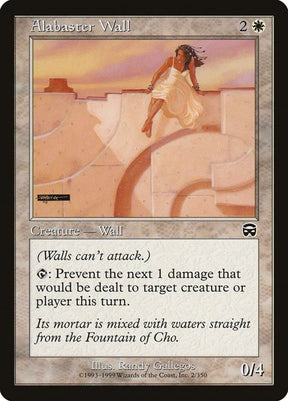 2-alabasterwall
