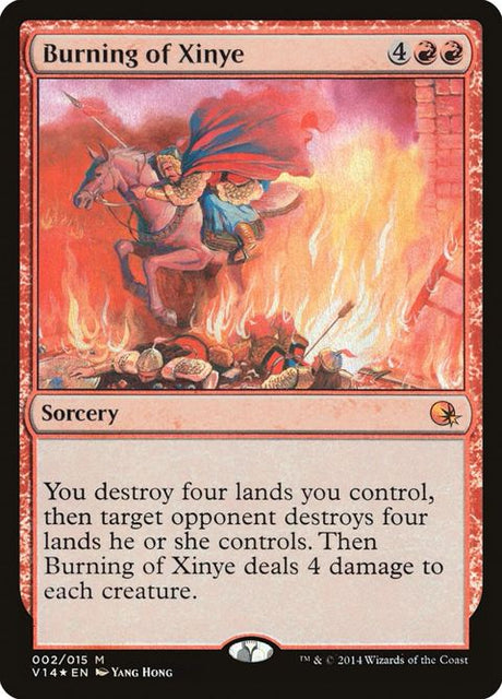 2-burningofxinye