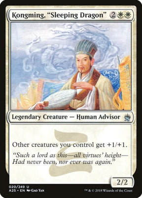 20-kongmingsleepingdragon