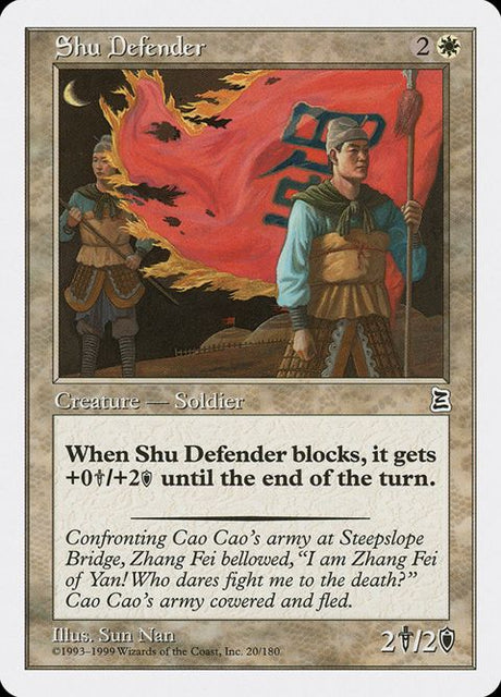 20-shudefender