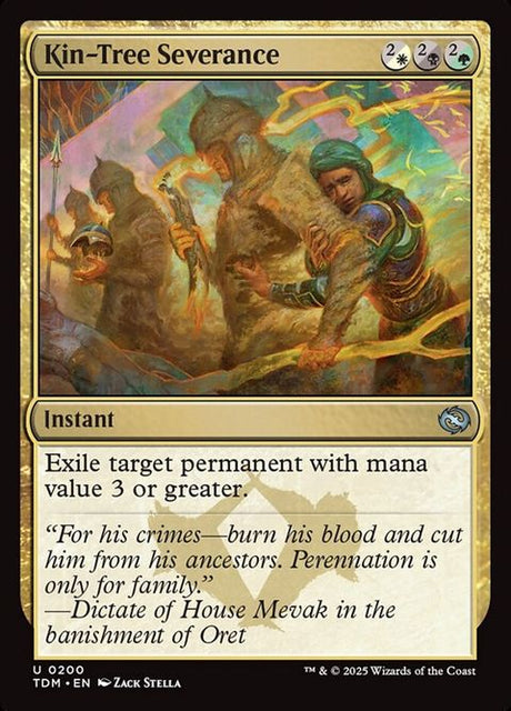 200-kintreeseverance