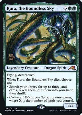 200s-kuratheboundlesssky
