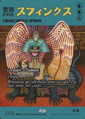 2028-consecratedsphinx