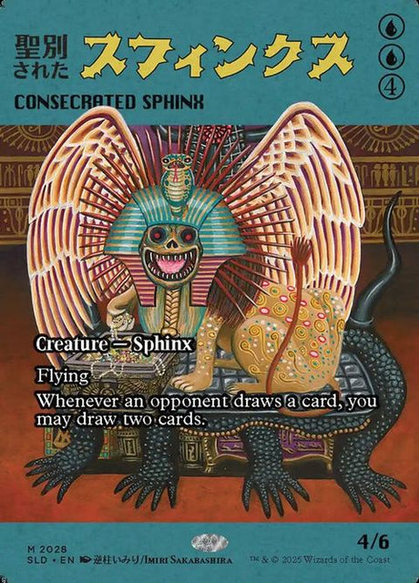 2028-consecratedsphinx
