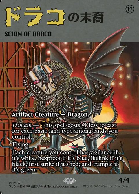 2031-scionofdraco