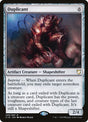 205-duplicant