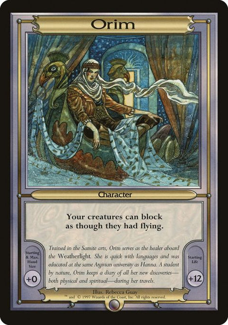 205-orim