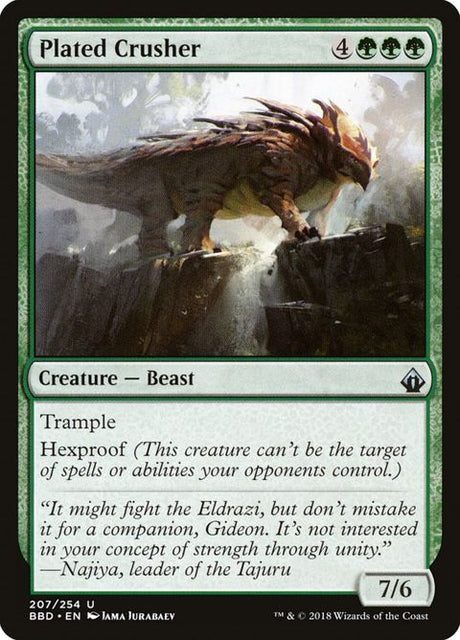 207-platedcrusher