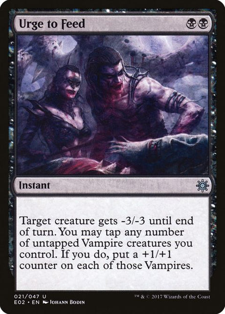 21-urgetofeed