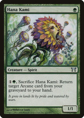 211-hanakami