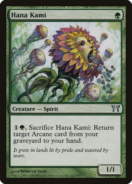 211-hanakami