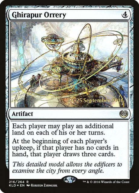 216s-ghirapurorrery