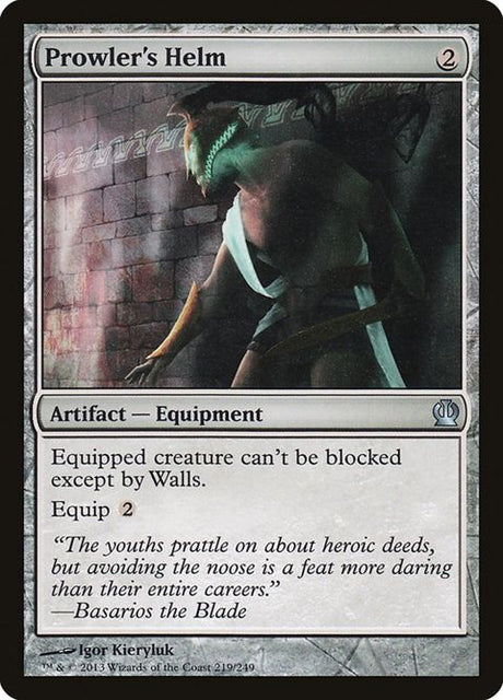 219-prowlershelm