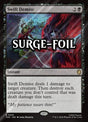 21s-swiftdemise