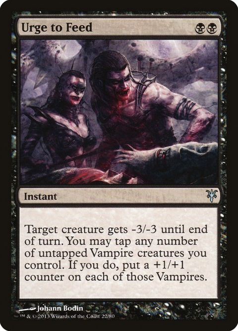 22-urgetofeed