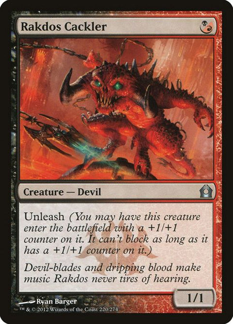 220-rakdoscackler