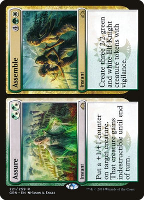 221-assureassemble-a