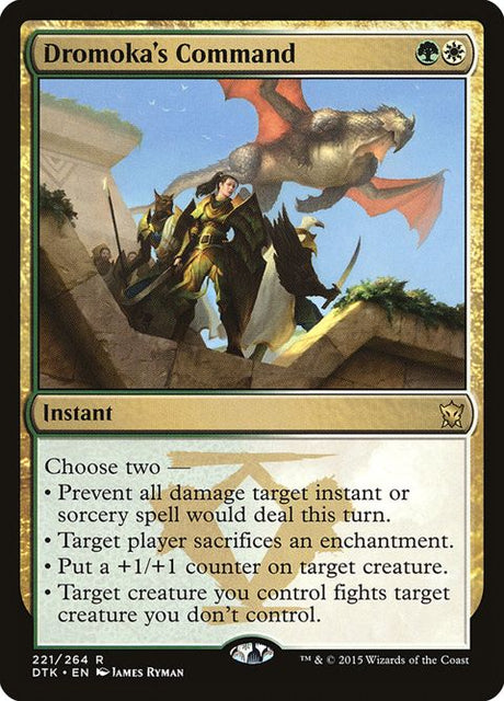 221-dromokascommand
