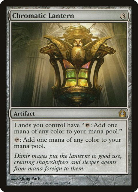 226-chromaticlantern