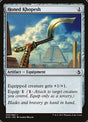 230-honedkhopesh