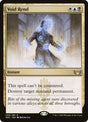230-voidrend