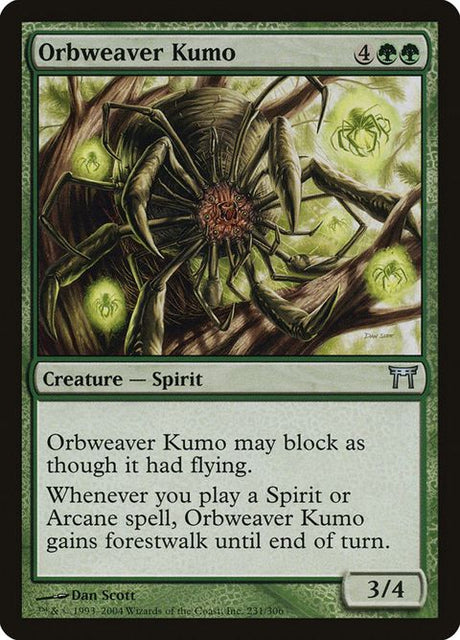 231-orbweaverkumo