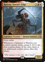 232-raiyuustormsedge