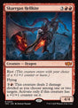 233-skarrganhellkite