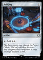 239-solring