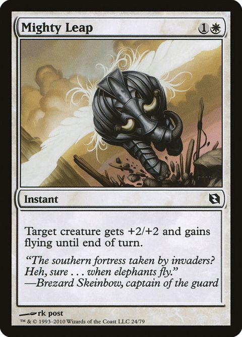 24-mightyleap
