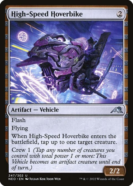 247-highspeedhoverbike